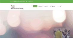 Desktop Screenshot of fukushima-senkaku.or.jp